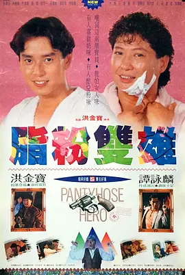 欧美一区二区三区在线播放